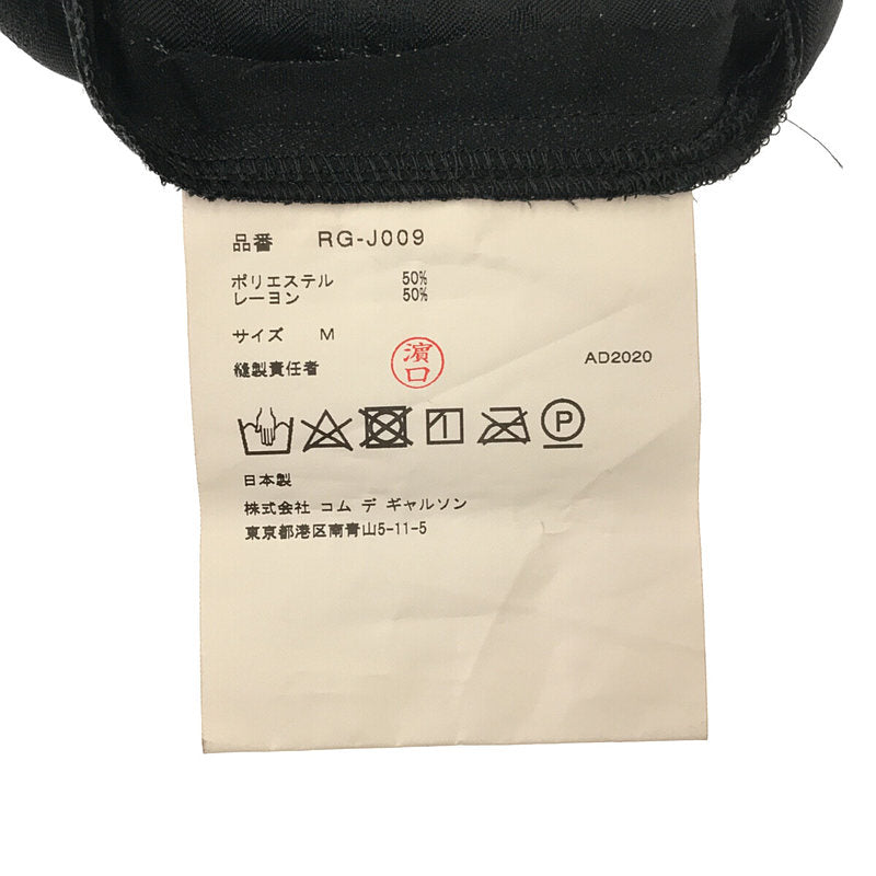 COMME des GARCONS COMME des GARCONS / コムコム | AD2020 2021SS | ポリエステル レーヨン  ジャガード チャイナ ジャケット | M |