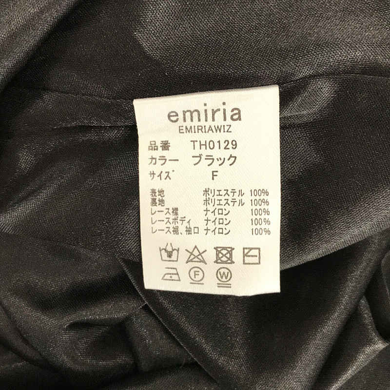 【미품】 EmiriaWiz / 에밀리아 위즈 | 티어드 원피스 룸웨어 | F | 블랙 | 여성