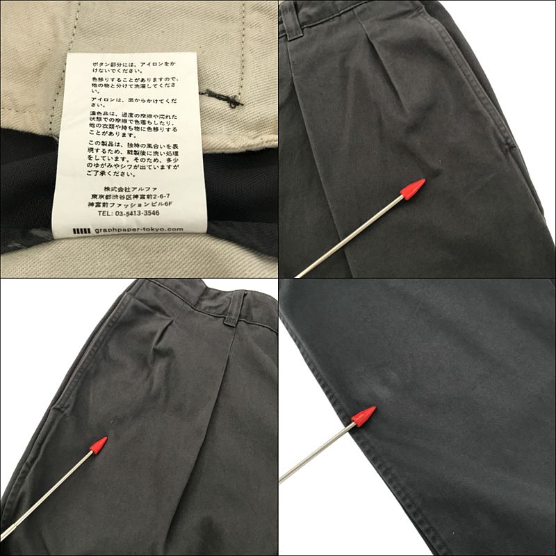 Graphpaper / グラフペーパー | Suvin Chino Tuck Tapered Pants ス
