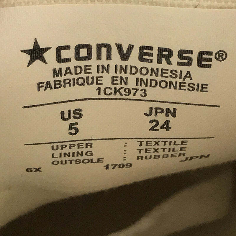 CONVERSE / コンバース | JACK PURCELL LEOPARD FUR ジャックパーセル