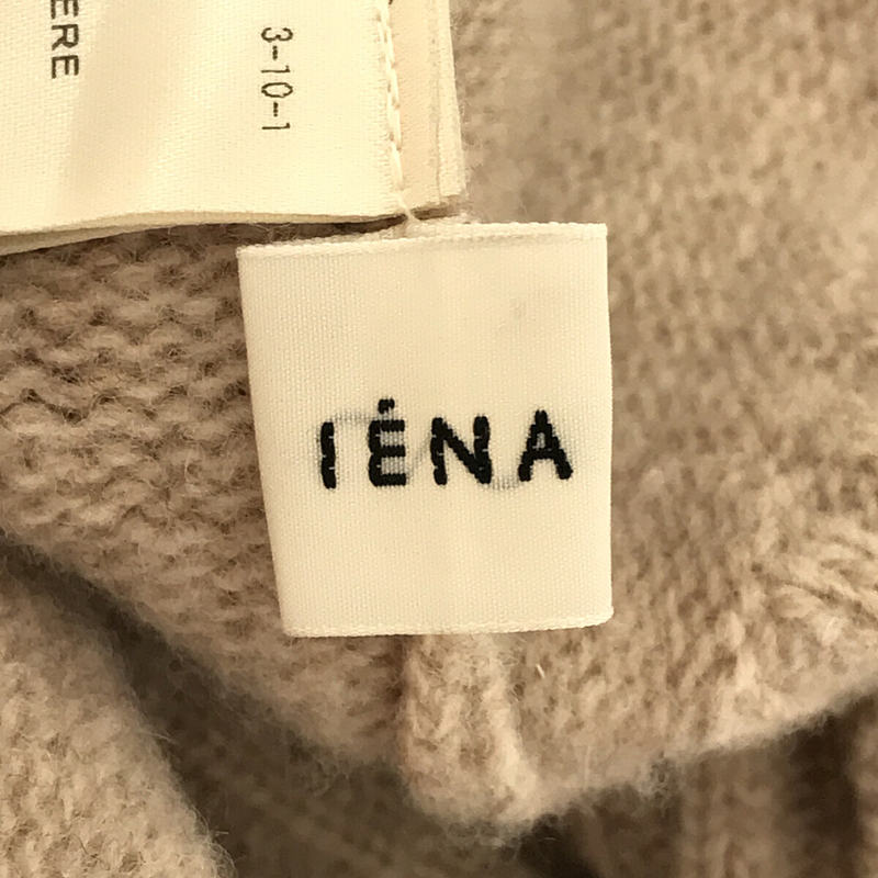 IENA / イエナ | AQUAハイネックワイドプルオーバー ニット | F | – KLD