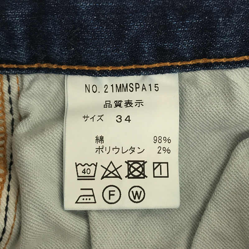 【美品】  Shinzone / シンゾーン | 2021AW | EMPIRE JEANS デニムパンツ | 34 | インディゴ | レディース