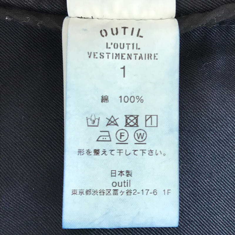 OUTIL / ウティ | 2022AW | veste antsiramana ベスト アンティラマナ