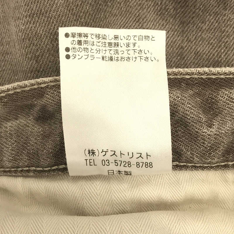 上層高地 | 2020秋冬 | 13G219 THE STELLA GIRL FRIEND 破洞彈性緊身牛仔褲 |尺寸 25 |灰色 |女性的