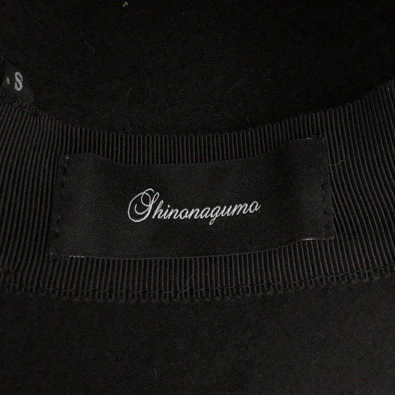 Shinonagumo / Shinonagumo | Wool felt hat | S | Black | Women's