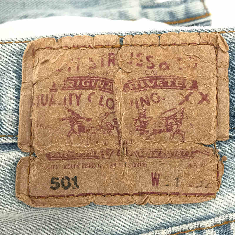 Levi's / リーバイス | 1980s | 80s VINTAGE ヴィンテージ ポーランド