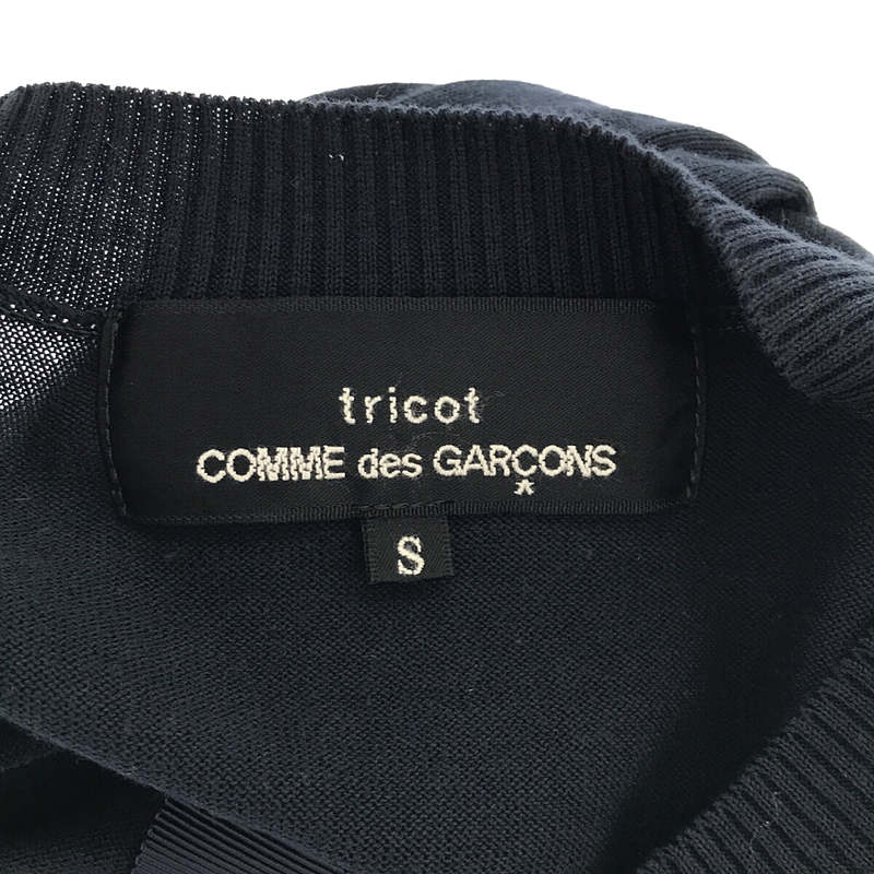 tricot COMME des GARCONS / トリココムデギャルソン | 2020SS | ロゴ