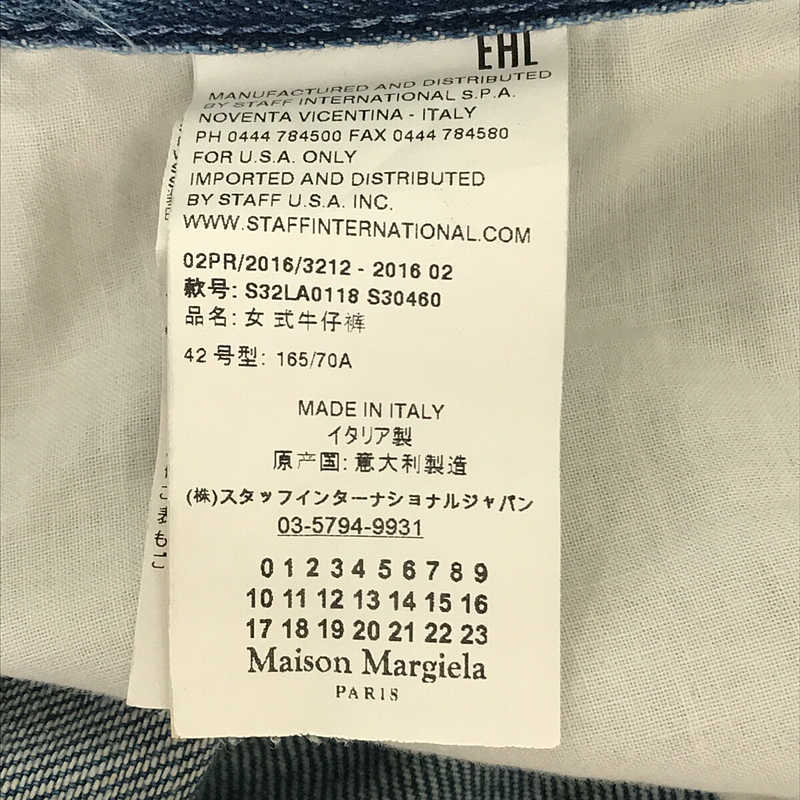 MM6 Maison Margiela / エムエムシックス メゾンマルジェラ