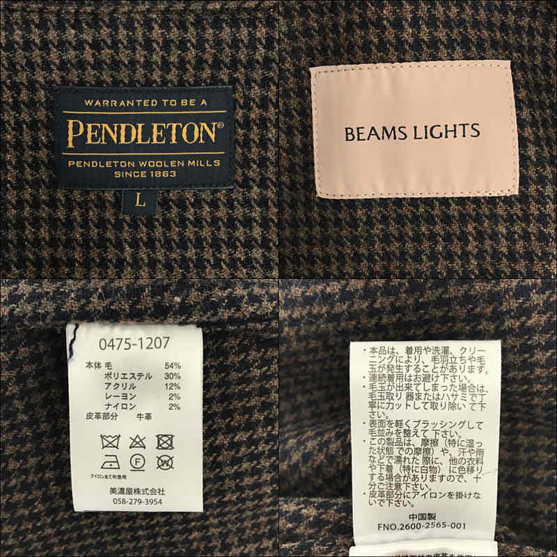 PENDLETON / ペンドルトン | × BEAMS LIGHTS /ビームスライツ 別注 セットアップ リサイクルウール テーラード ジャケット / リサイクルウール イージー トラウザー パンツ | L |