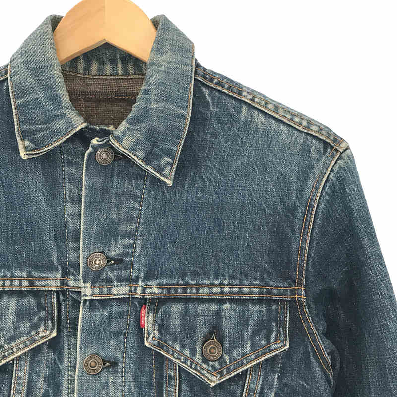 LEVI'S / リーバイス | 1960s～ 70505-0317 BIG E 刻印521 Vintage Denim Jacket ブランケット付き ヴィンテージ 濃紺 デニム トラッカー ジャケット | ‐ | インディゴ | メンズ