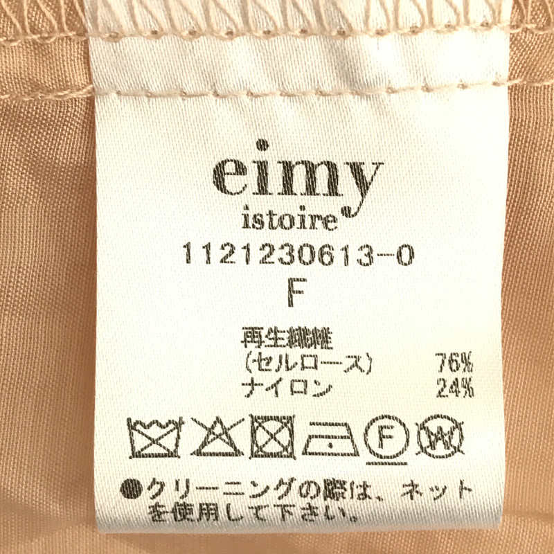 【美品】  eimy istoire / エイミーイストワール | 2021SS | ロング シアーフレアラインシャツワンピース キャミソールペチコート付き | F | ピンク | レディース