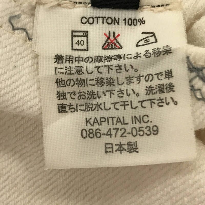 KAPITAL KOUNTRY / キャピタルカントリー | BORO 加工 刺し子 リペア シンチベルト付き 5P ホワイト デニム パンツ | 30 | ホワイト | メンズ