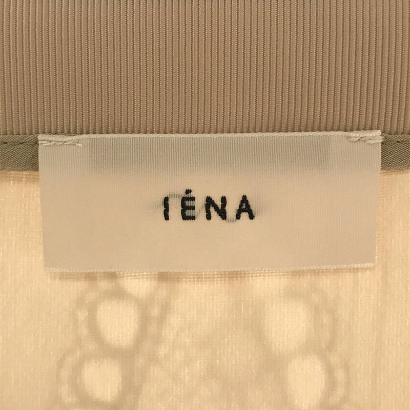 IENA 新品タグ付きパネルレースロングスカート34
