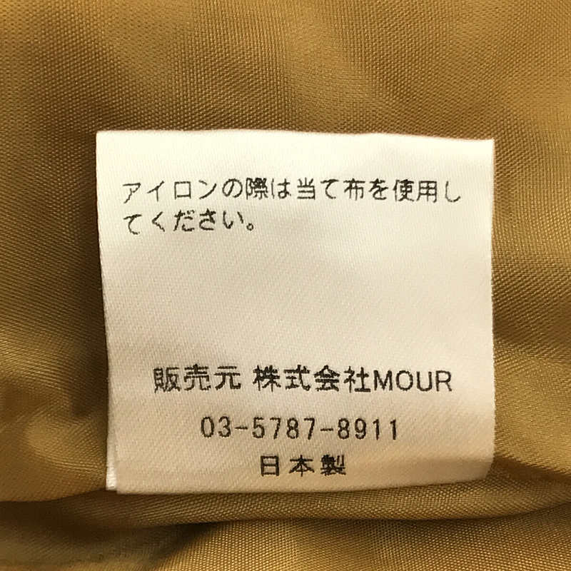 【美品】  エリコカトリ / ERiKOKATORi | 2021AW | flower jaquard pin tuck pants フラワー ジャガード タック パンツ | 36 | MUSTARD | レディース