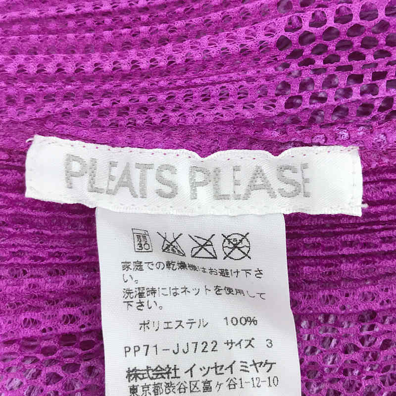 PLEATS PLEASE ISSEY MIYAKE / プリーツプリーズイッセイミヤケ