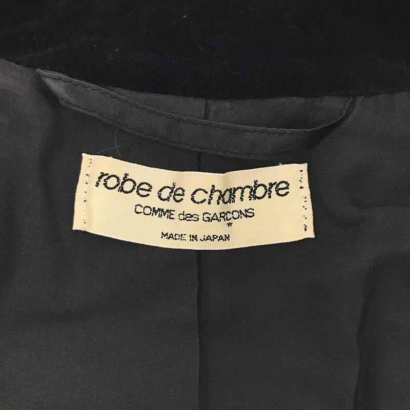 robe de chambre COMME des GARCONS / ローブドシャンブルコムデギャルソン | 80s ヴィンテージ ベロア ロングジャケット |