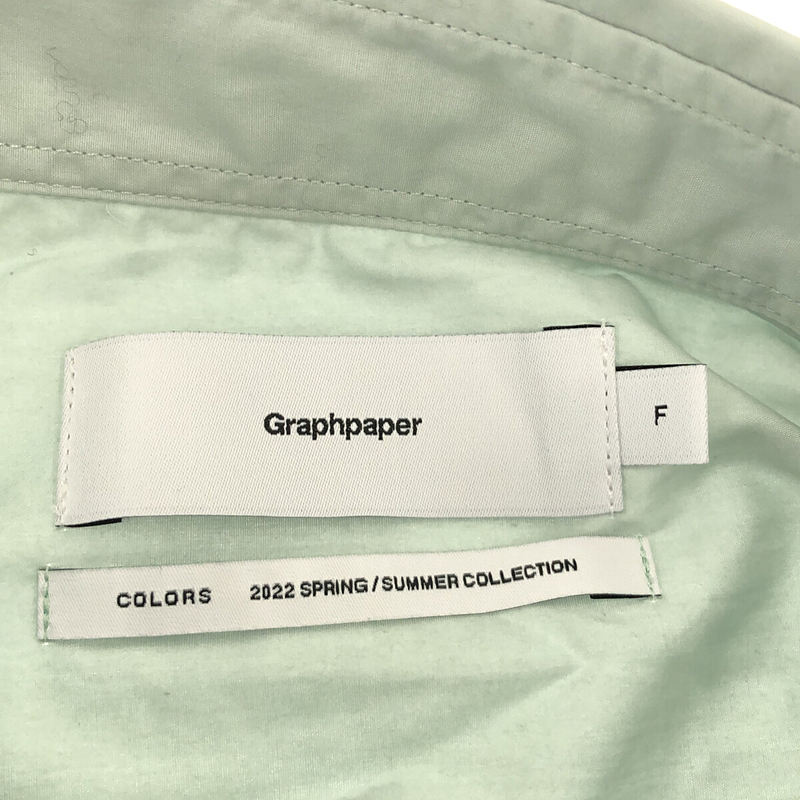 Graphpaper / グラフペーパー | 2022SS | Broad S/S Oversized Regular Collar Shirt レギュラーカラーシャツ | F |