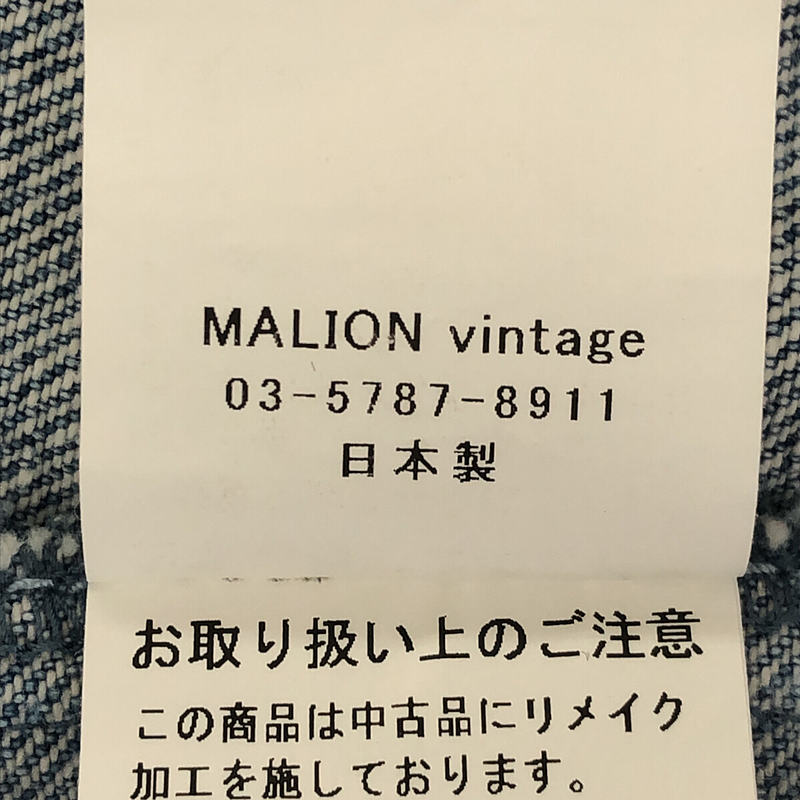 MALION vintage / マリオンヴィンテージ | リメイクデニムスカート | F ...