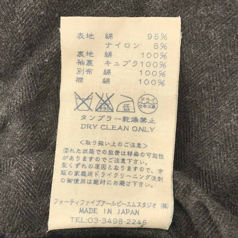 Umii 908 / ウミ908 | コットン ナイロン ヘリンボーン ニットカラー ハイネック ダブル ピーコート | 1 | ブラウン | レディース