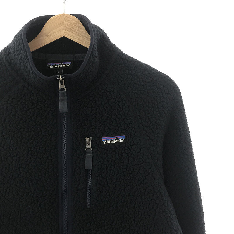 Patagonia / パタゴニア | Retro Pile Fleece Jacket レトロ パイル