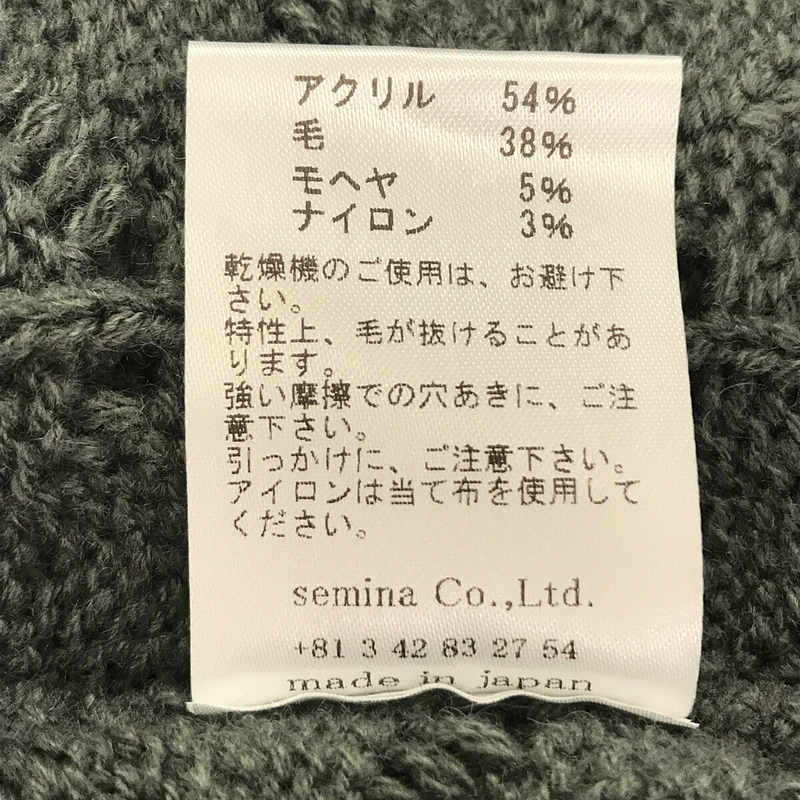 meagratia / メアグラーティア | cowichan knit CD カーディガン | 2(M