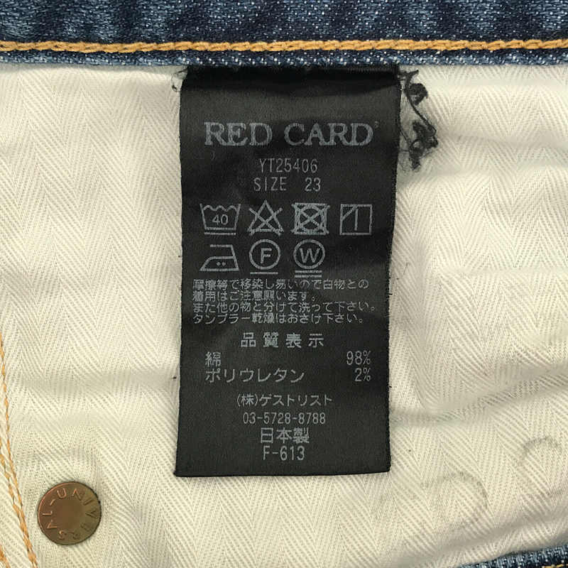RED CARD / レッドカード | Anniversary 25th アニバーサリー 25