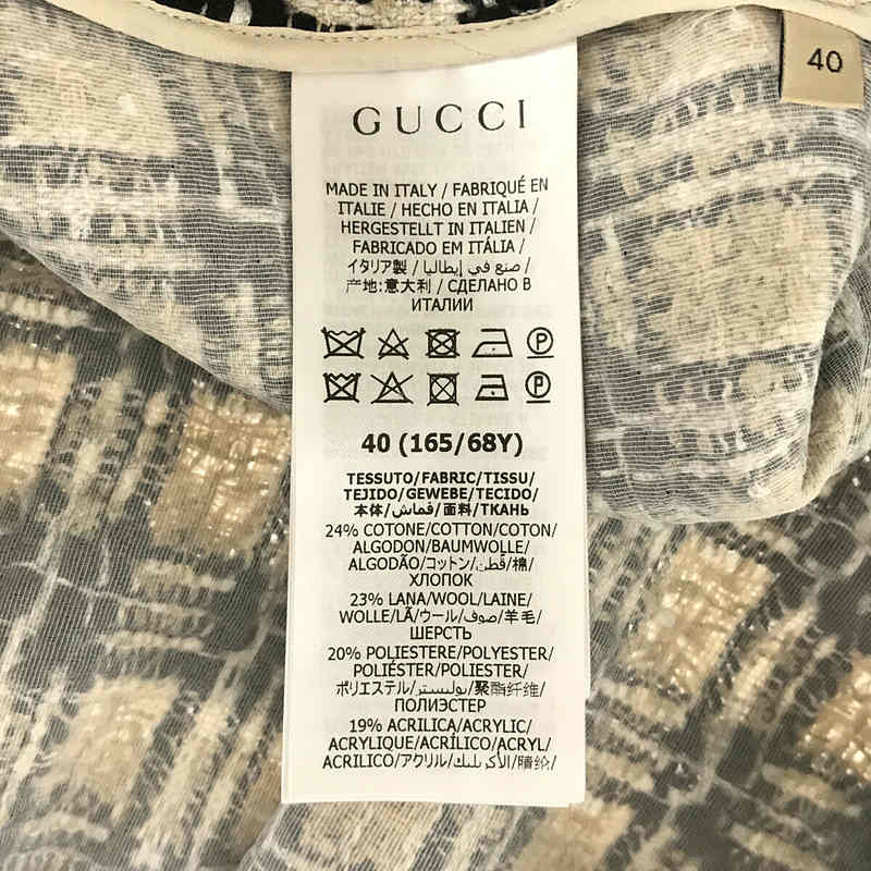 GUCCI / グッチ | 2021AW | 652126 ツイード Gロゴ モチーフ ラメ入り フレア スカート ハンガー・カバー付き | 40 |