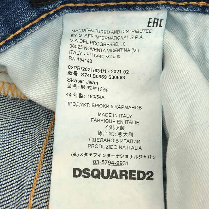 DSQUARED2 / ディースクエアード | 2021AW Skater Jeans スケーター