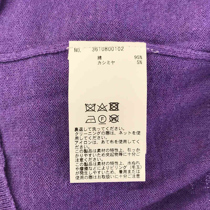 黛米莉 | Ron Herman 羊毛衫 | S |紫色 |女性的