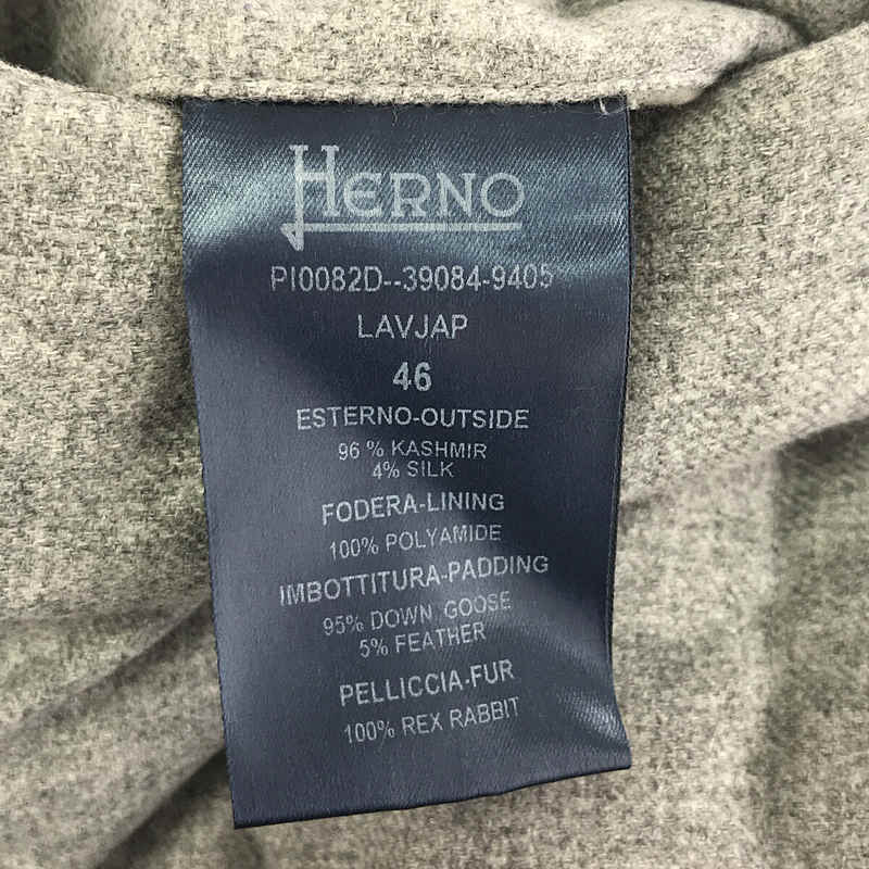 HERNO / ヘルノ | カシミヤ シルク ラビットファー付き ダウンジャケット | 46 | グレー | レディース