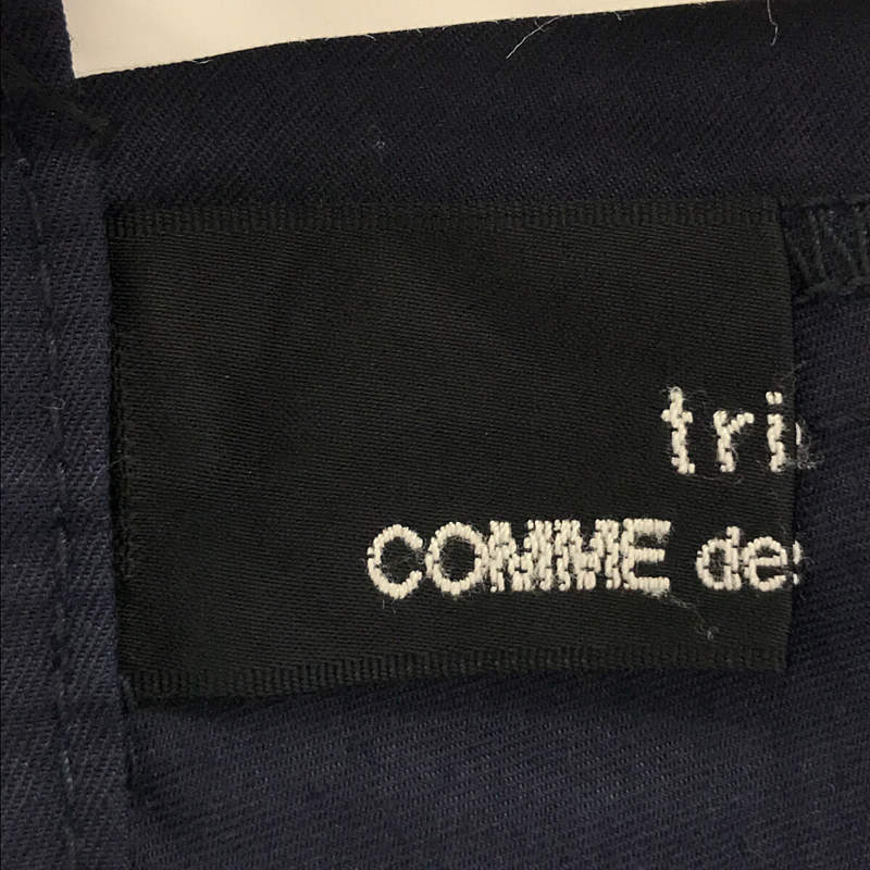 tricot COMME des GARCONS / トリココムデギャルソン | 2017SS