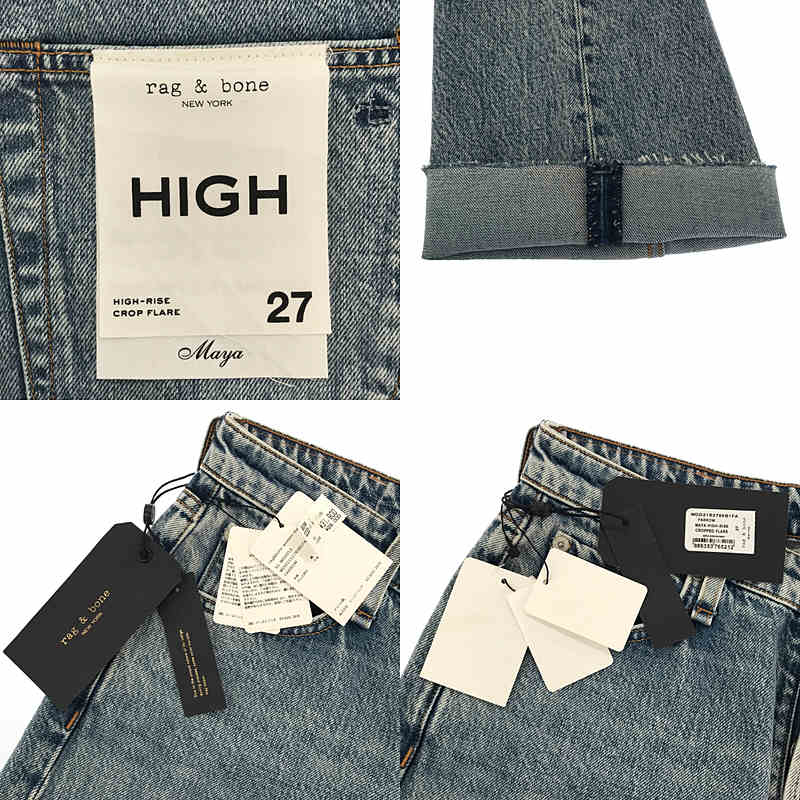 【신품】 rag &amp; bone / 라구앤본 | MAYA HIGH-RISE CROPPED FLARE 데님 팬츠 | 27 | 인디고 | 여성