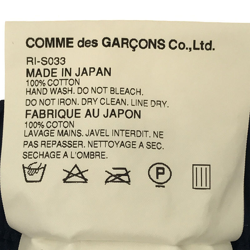 robe de chambre COMME des GARCONS / ローブドシャンブルコムデギャルソン | AD2002 2003AW | コットン 製品洗い ギャザー イージー スカート |