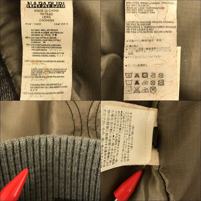 ナパピリ ロゴ刺繍 ジャケット S ネイビー NAPAPIJRI ロゴワッペン メンズ   【230925】48cm袖丈