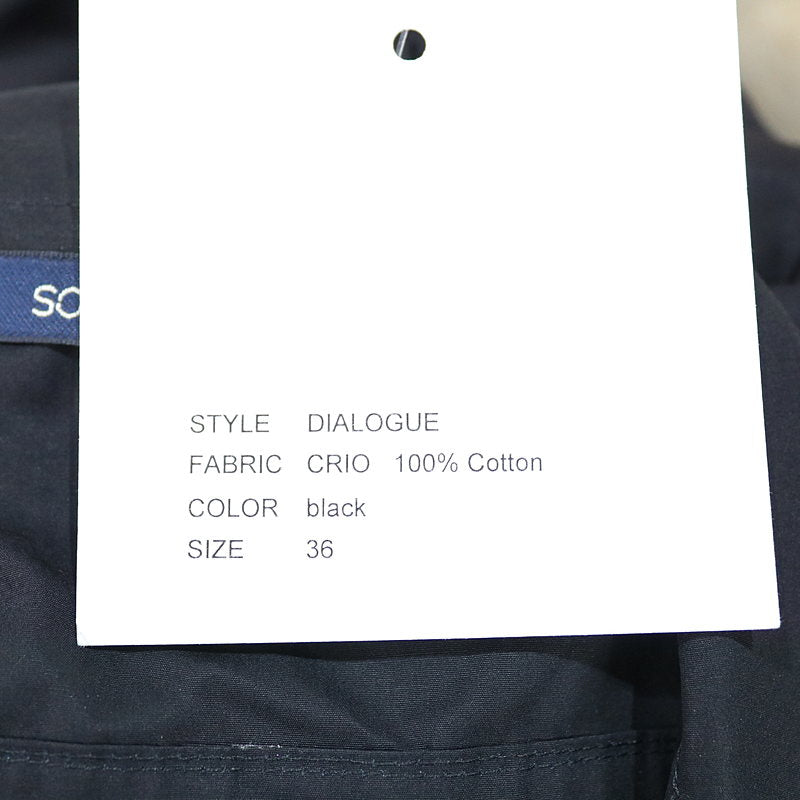 SOFIE D'HOORE / ソフィードール | DIALOGUE キーネック2WAYワンピース | 36 |