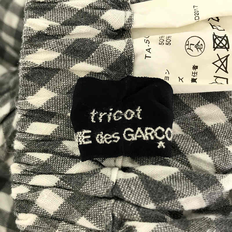 tricot COMME des GARCONS / トリココムデギャルソン | AD2017