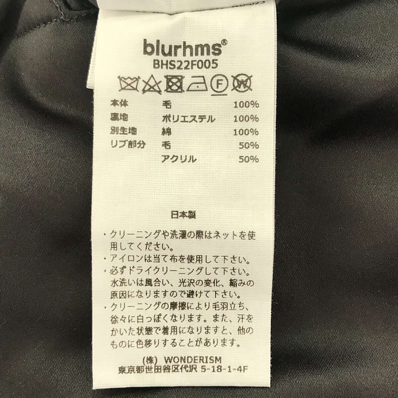 美品】 blurhms / ブラームス | 2022AW | リバーシブル アワード