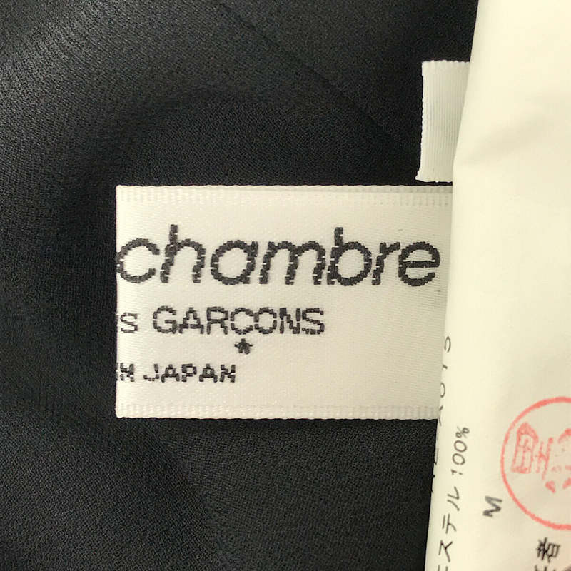 robe de chambre COMME des GARCONS / ローブドシャンブルコムデギャルソン | AD2001 ポリエステル シアー  ジャンパー スカート ワンピース | M |