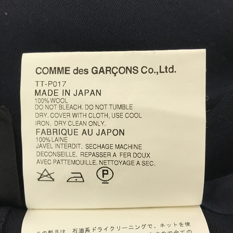 tricot COMME des GARCONS / トリココムデギャルソン | ウール 変形