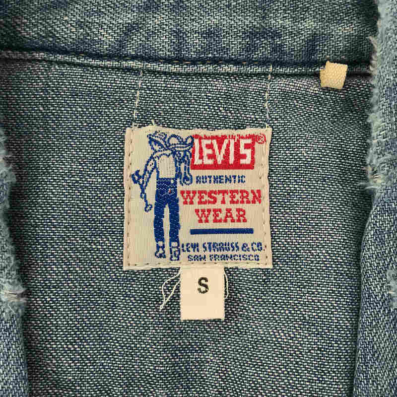 LEVI'S VINTAGE CLOTHING LVC / リーバイスヴィンテージクロージング