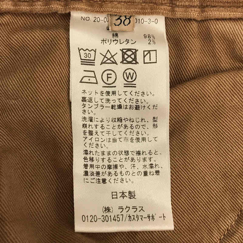 二級 | 2020秋冬 |彈性燈芯絨短喇叭褲 | 38 |米色 |女性的