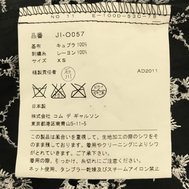 JUNYA WATANABE COMME des GARCONS / ジュンヤワタナベ