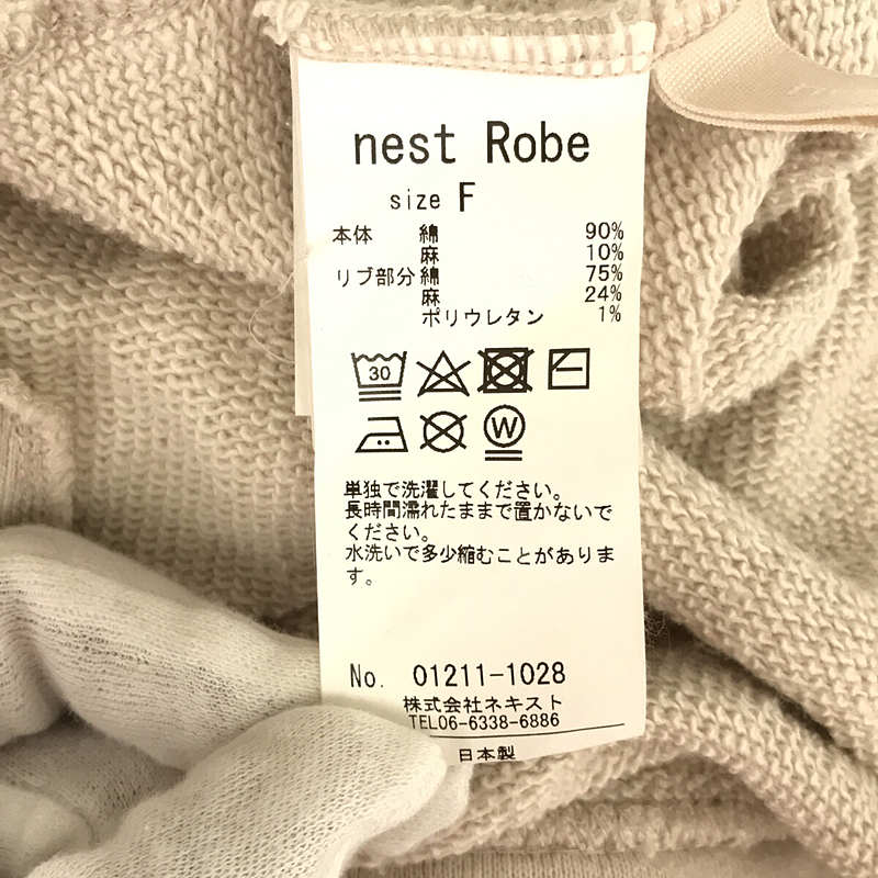 nest robe / ネストローブ | UpcycleLino 裏毛フード付きプルオーバー