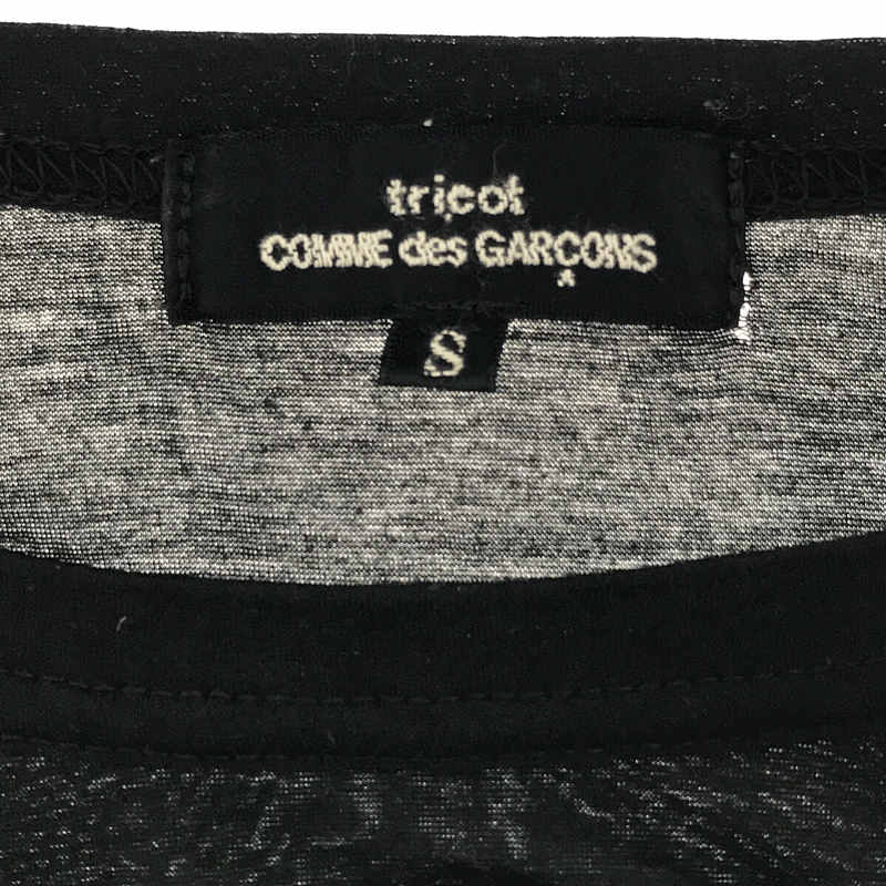 tricot COMME des GARCONS / トリココムデギャルソン | AD2015 2016SS