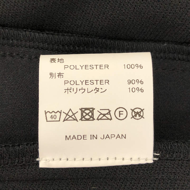 Japones / ジャポネス | m.u PIPING JOG PANTS パンツ | – KLD