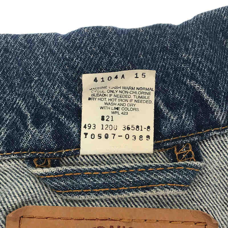 Levi's / リーバイス | 1990s～ Vintage ヴィンテージ 70507-0389