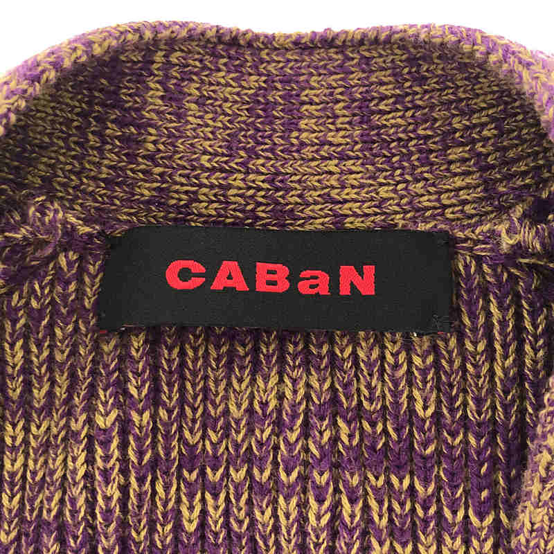 【美品】  CABaN / キャバン | 2020AW | ローゲージ Vネックカーディガン | F | パープル/グリーン | レディースレディース