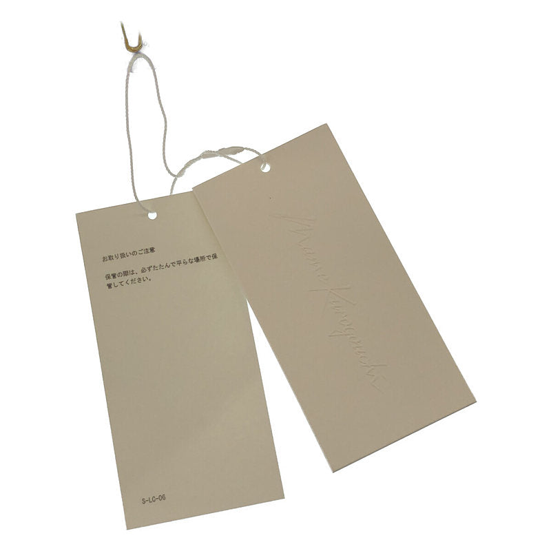 【新品】  Mame Kurogouchi / マメクロゴウチ | 2019AW | Volume Sleeve Knit Cardigan カーディガン | 1 | ブラック | レディース