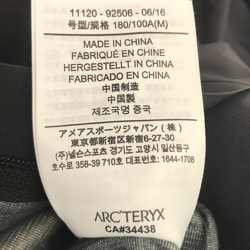 ARC'TERYX / アークテリクス | GORE-TEX Parsec Coat ゴアテックス パーセクコート | M |