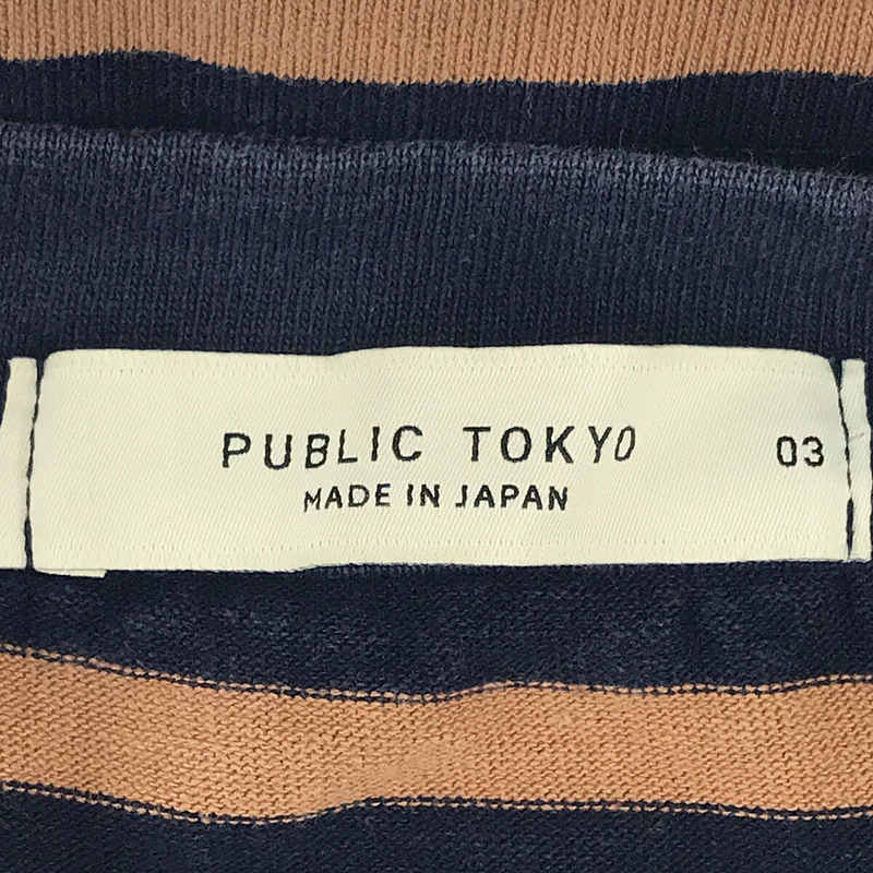 PUBLIC TOKYO / パブリックトウキョウ | コットン ボーダー ポケット